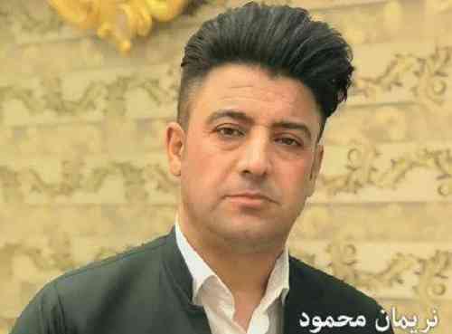نریمان محمود ساقی له باده